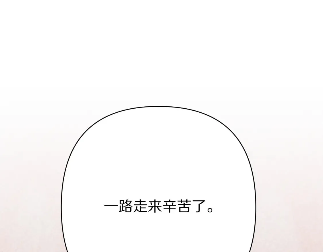 番外-狭间其二-“弑神者”203