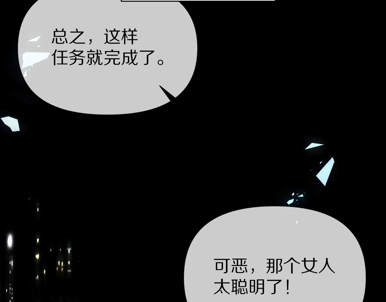 第1话 复仇剧的序幕15