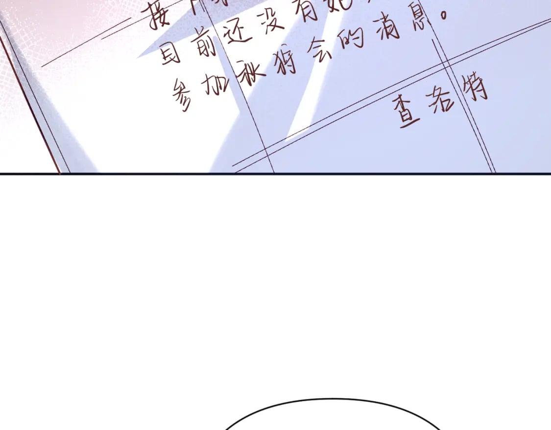 第53话 最后机会17