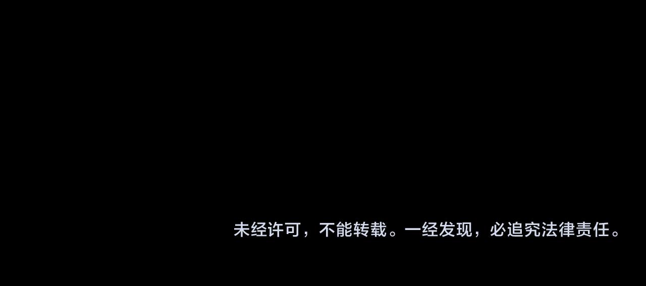 第21话 他不喜欢我？114