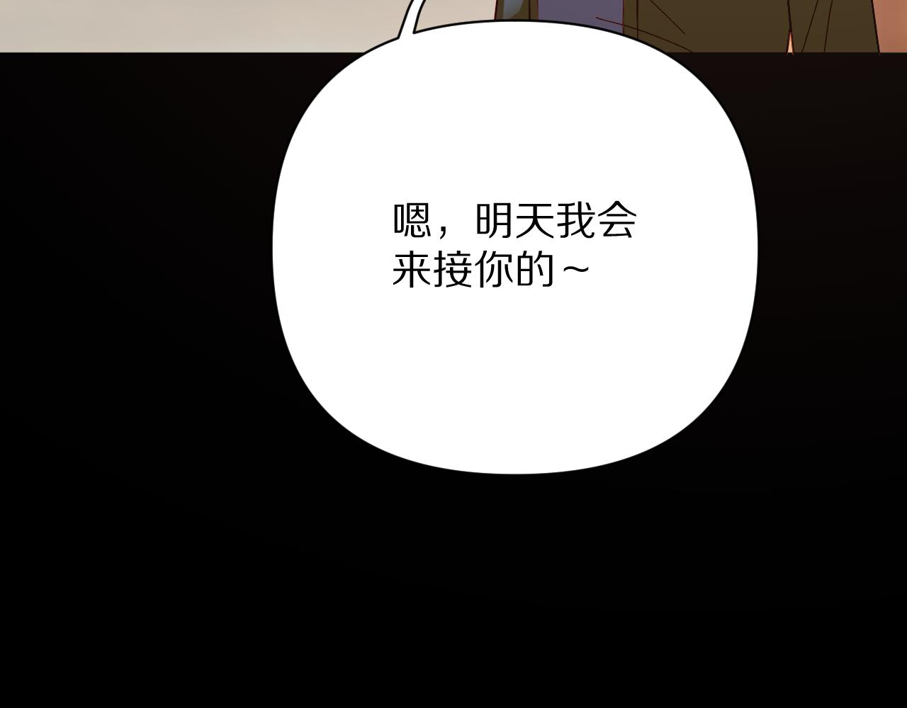 第32话 毒蜘蛛32