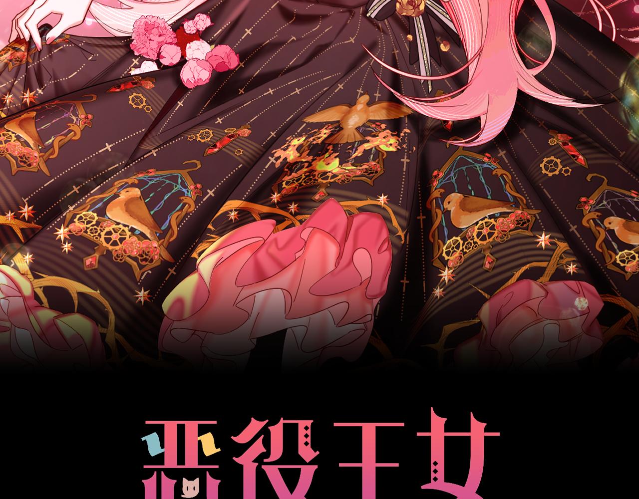 第40话 危险邀约38