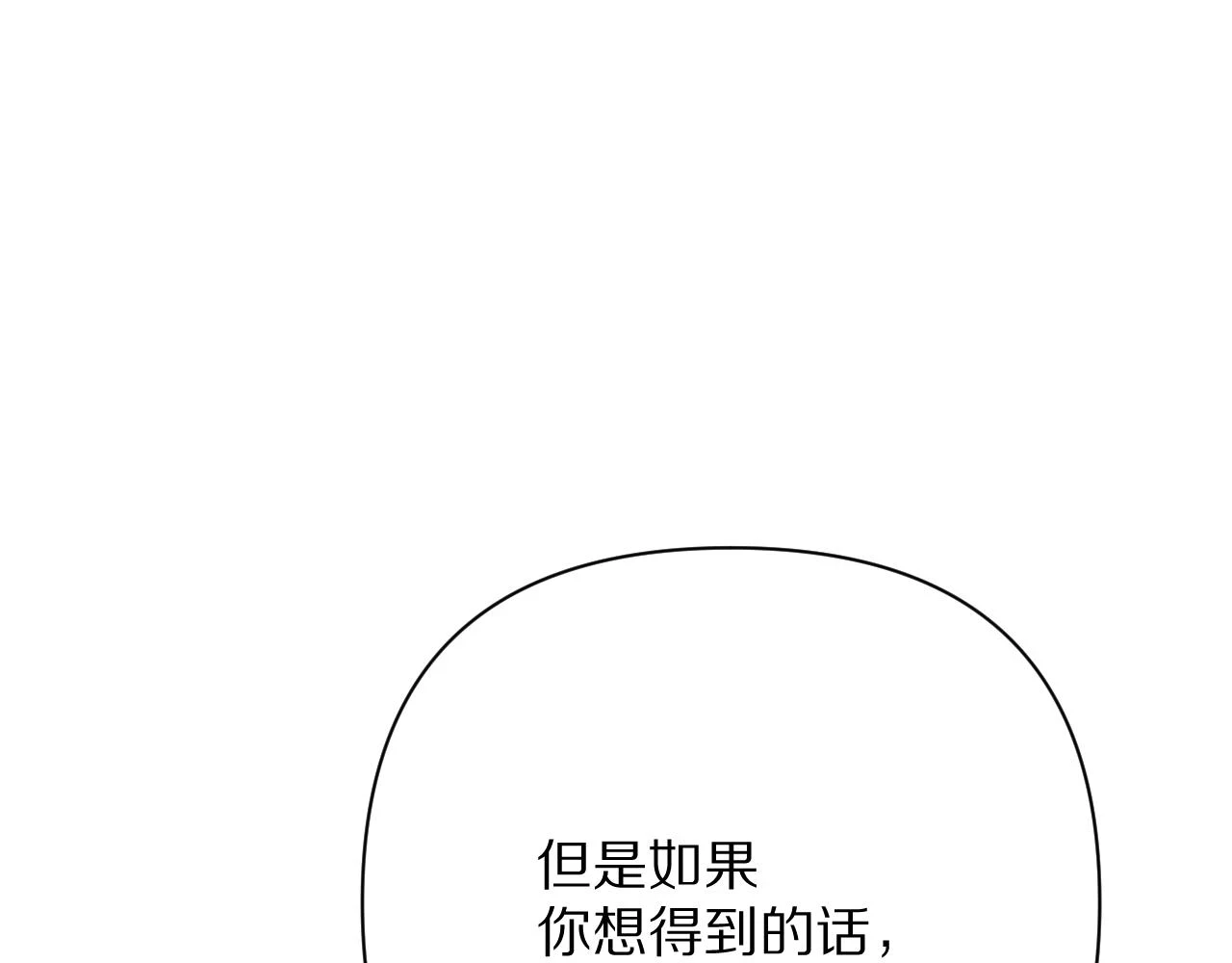 第45话 冷与暖47