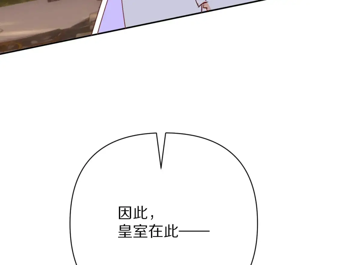 第66话 白狼的终局6