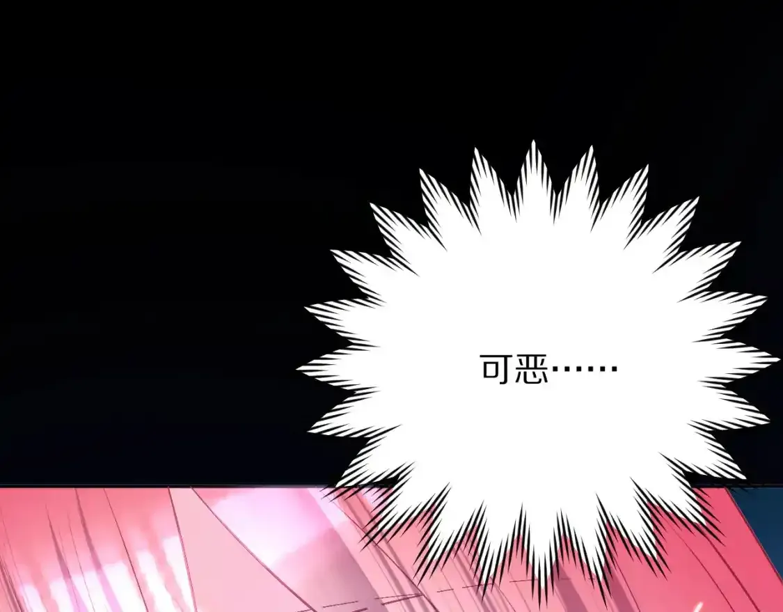 第54话 背叛148
