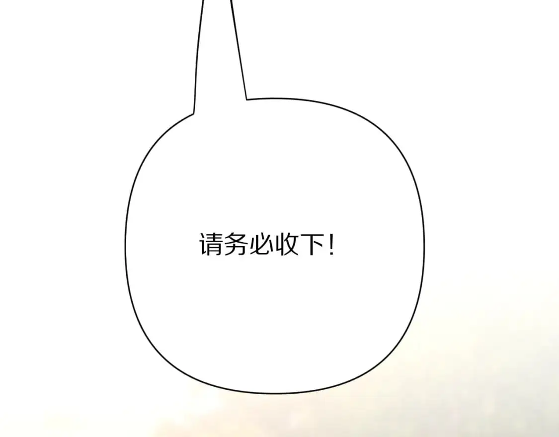 第69话 萌芽的感情96