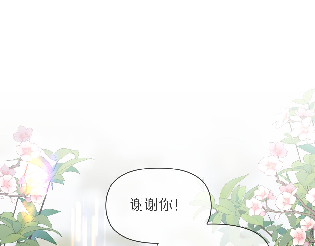 第2话 隐忍的种子25