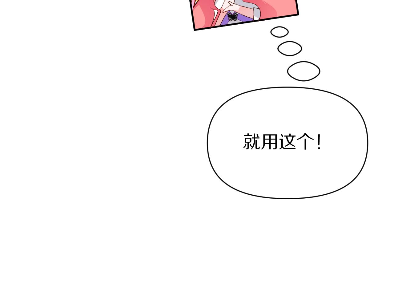 第2话 隐忍的种子24