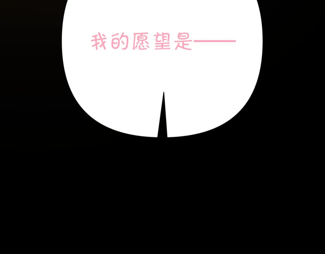 第56话 狩猎准备51