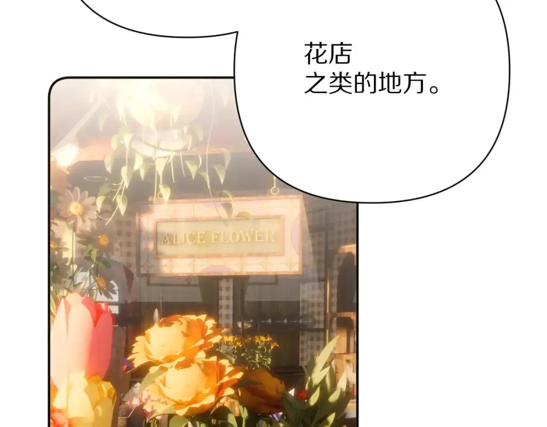 第69话 萌芽的感情108