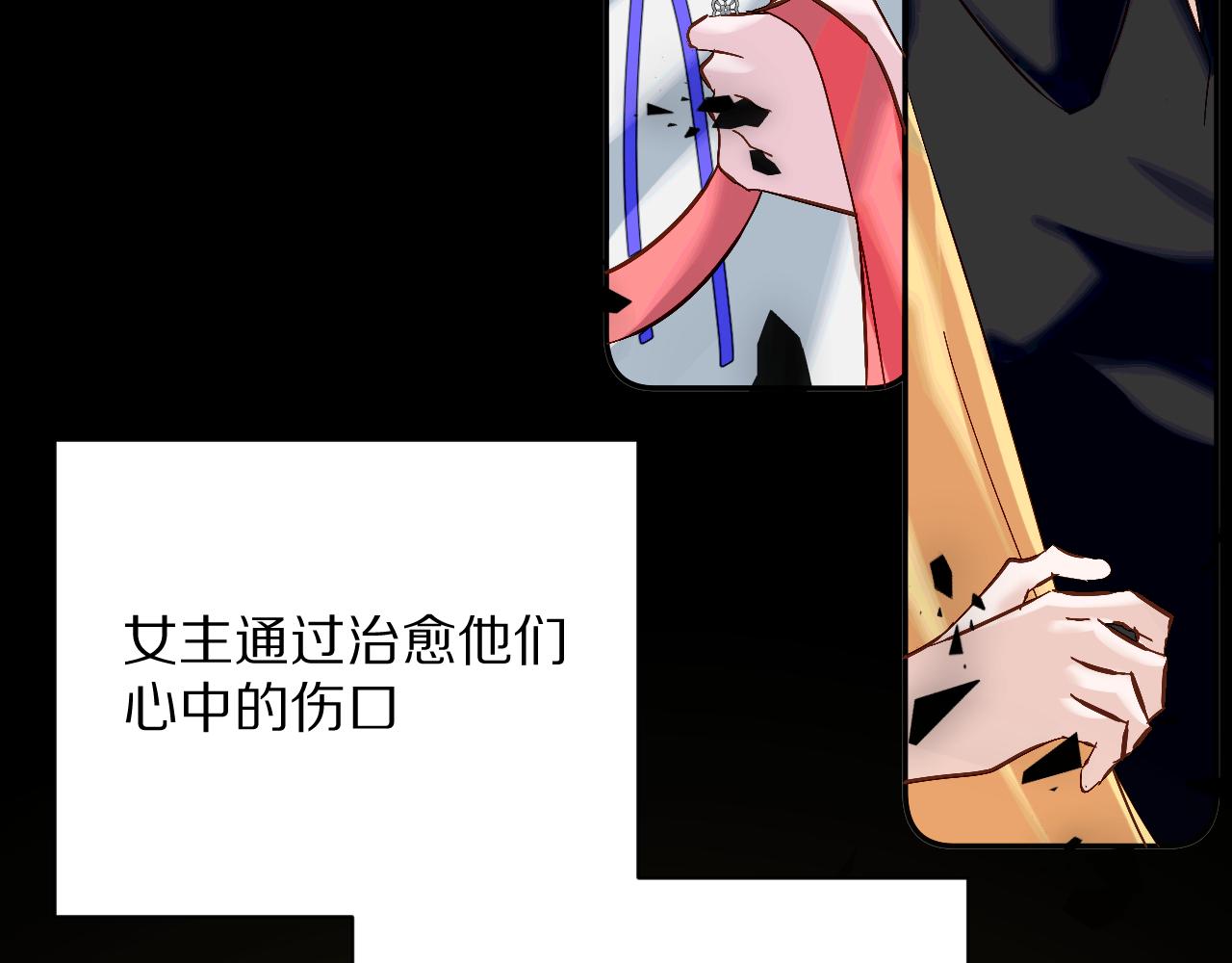 第11话 天使与罪人28