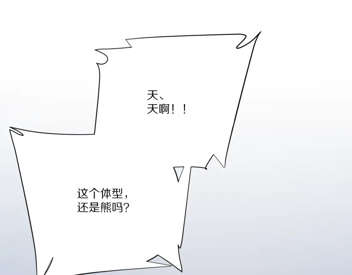 第58话 天降援兵10