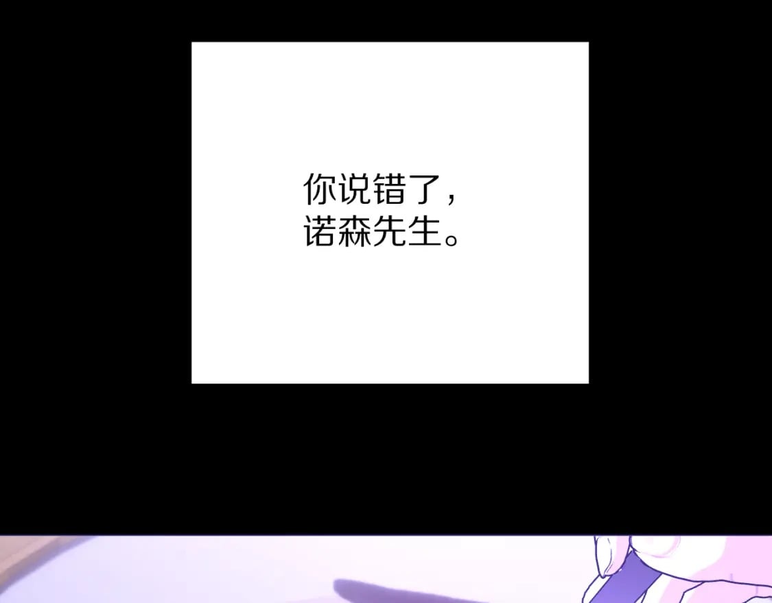 第52话 催化135
