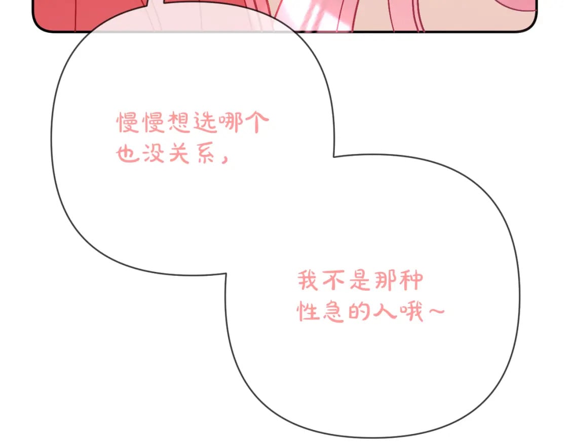 第60话 激战46