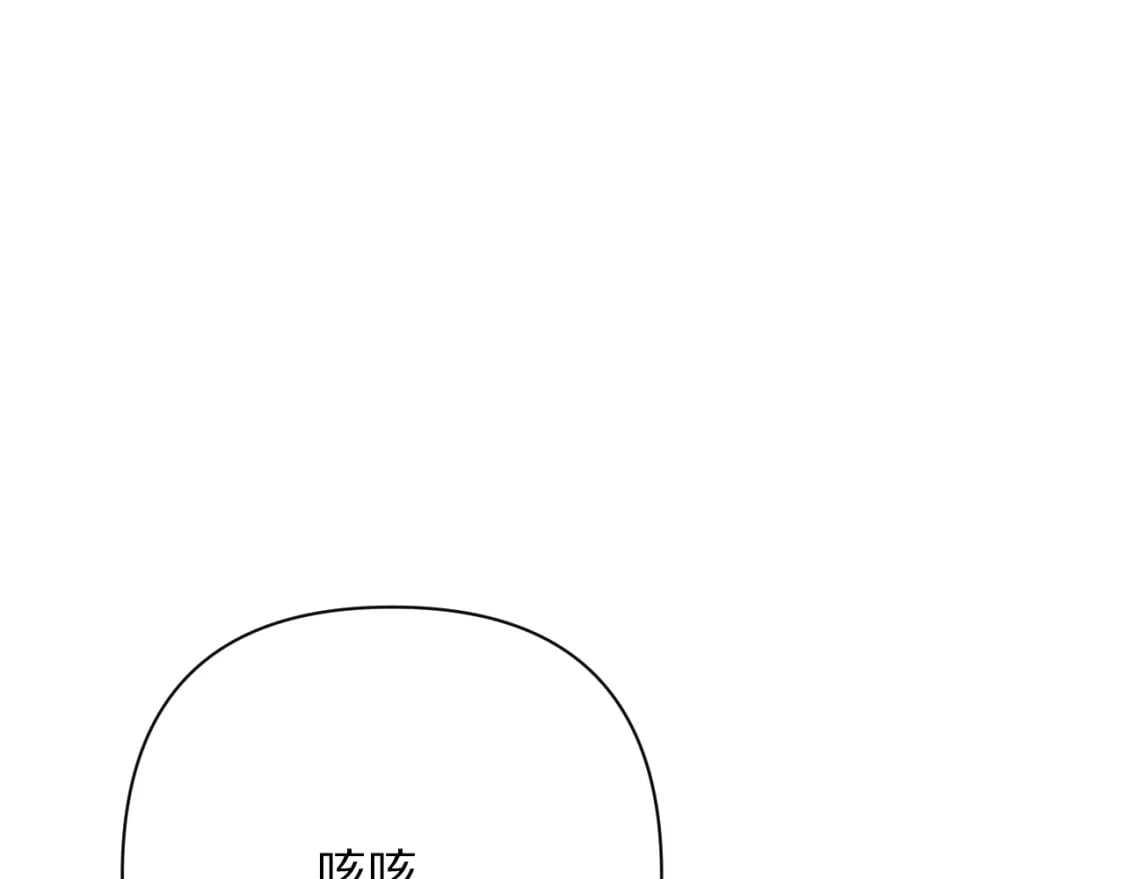 第49话 约定15
