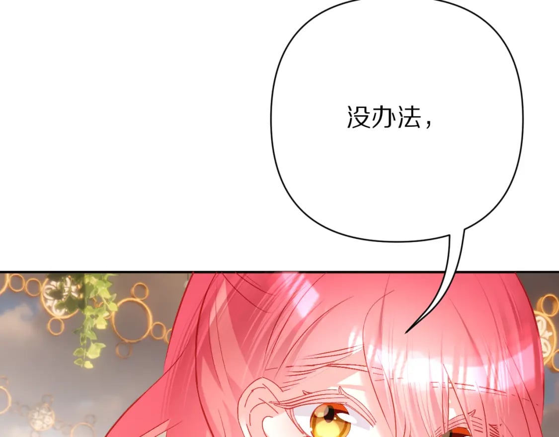 第57话 入局117