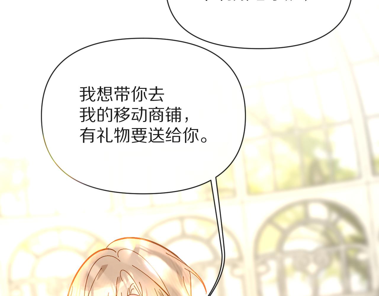 第5话 林中密会62