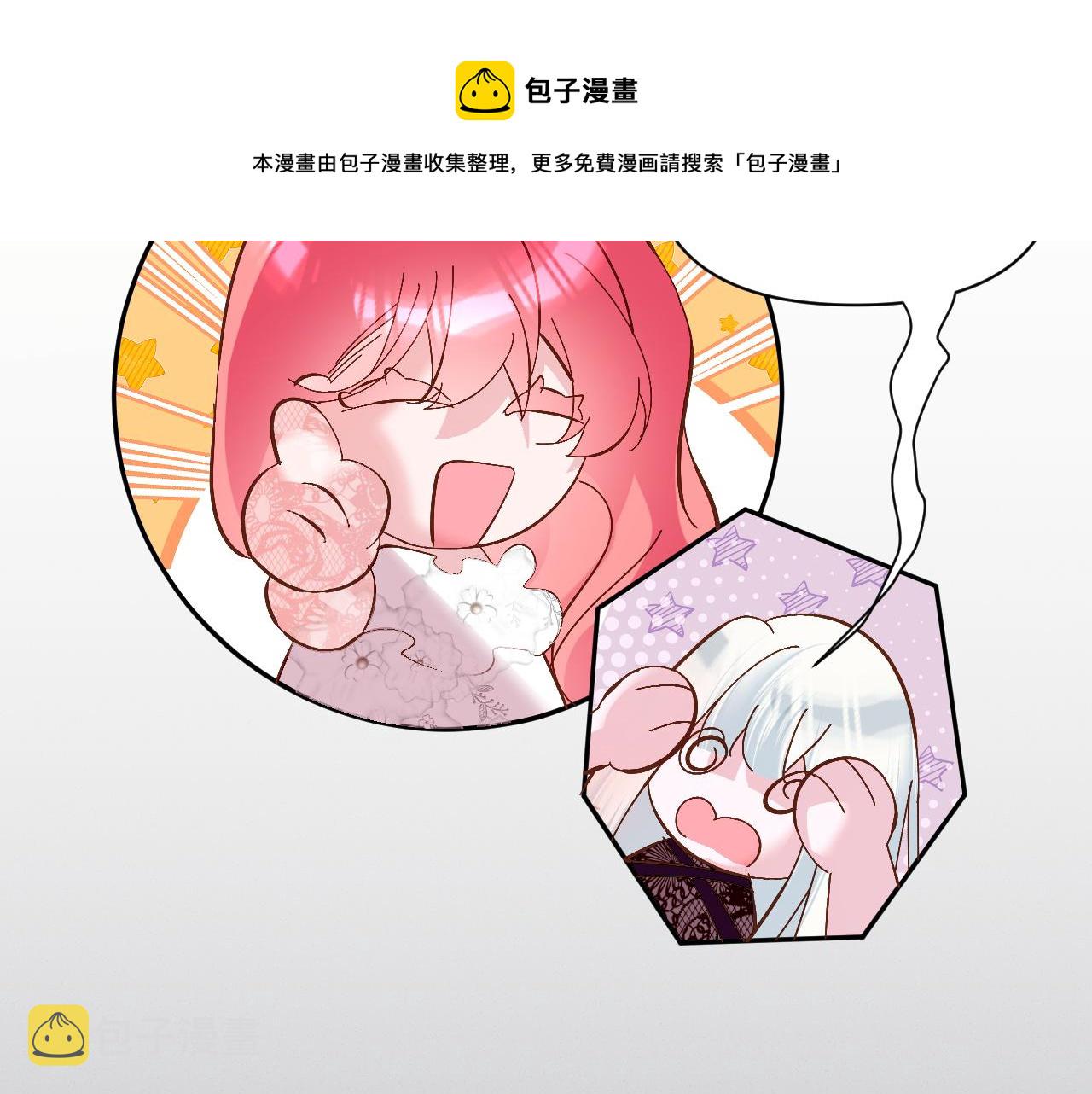 第7话 她喜欢我！92