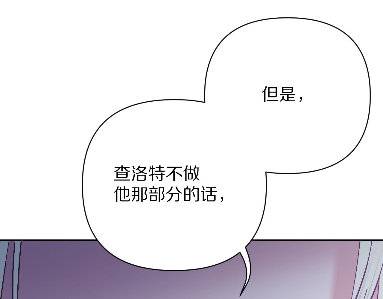 第22话 同盟三角57