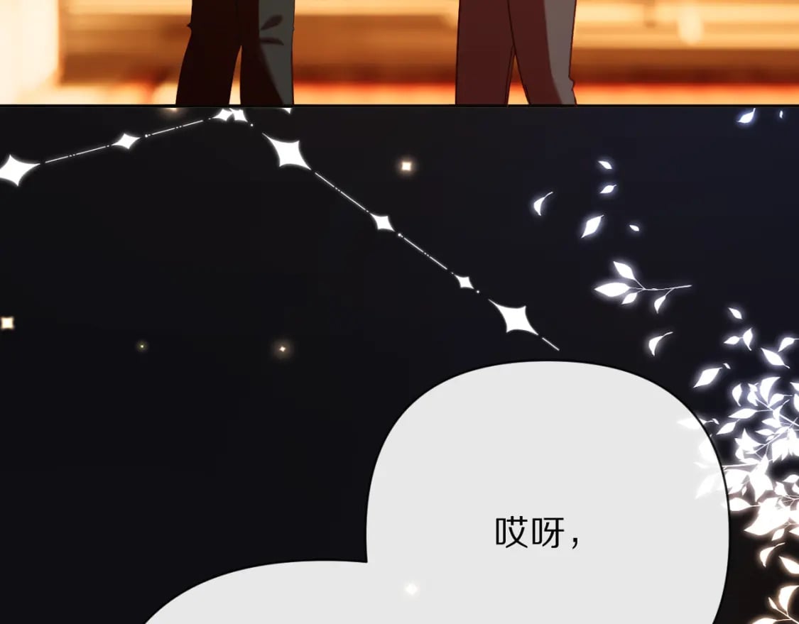 第51话 革新的步伐54