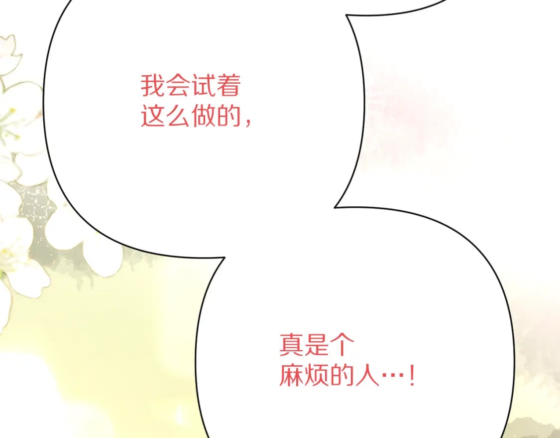 第49话 约定153