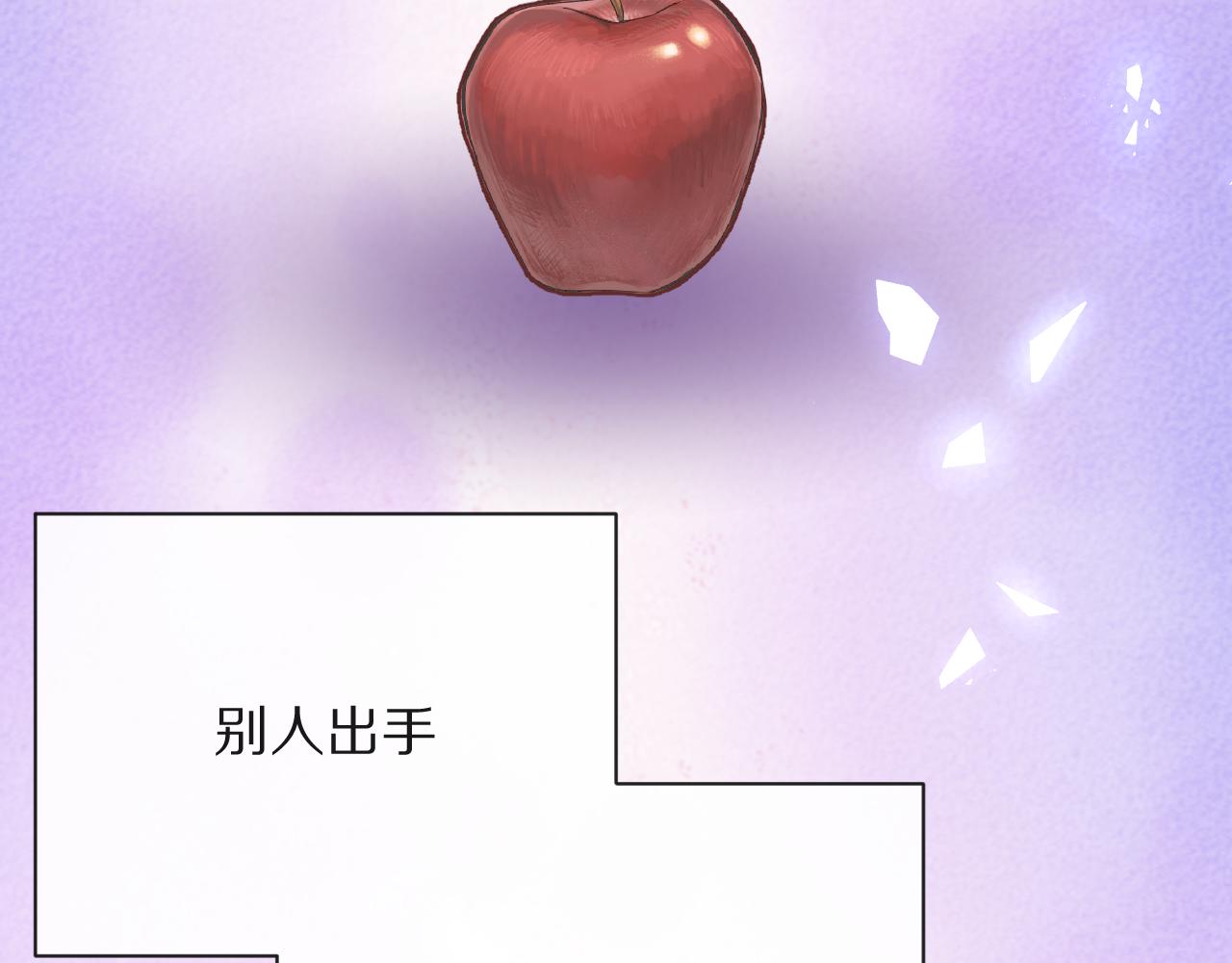 第12话 三角关系？！96