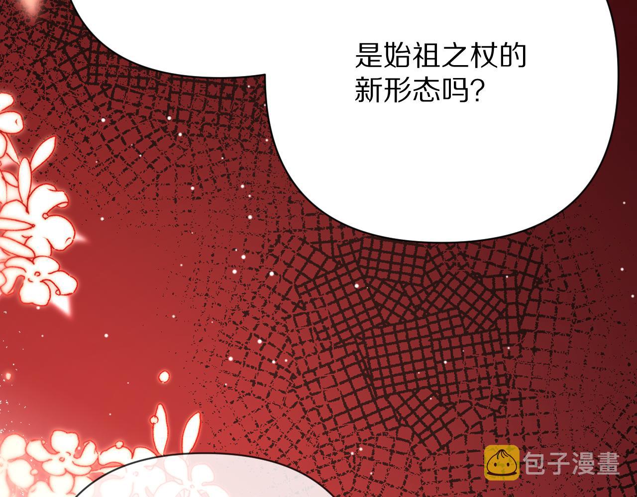 第28话 炸裂的间奏92
