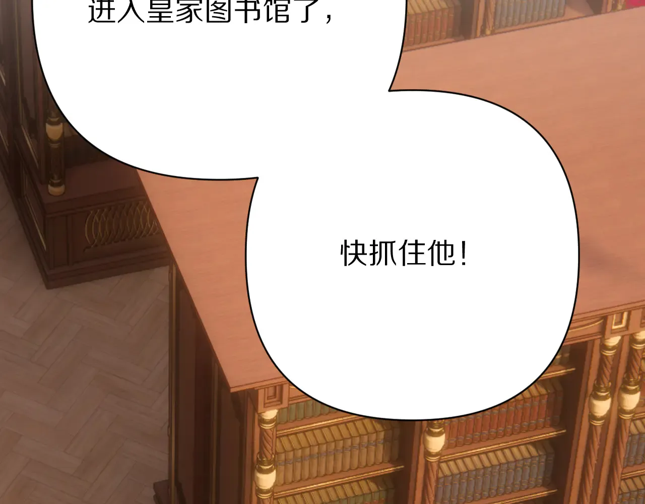 第81话 孤独之种（上）57