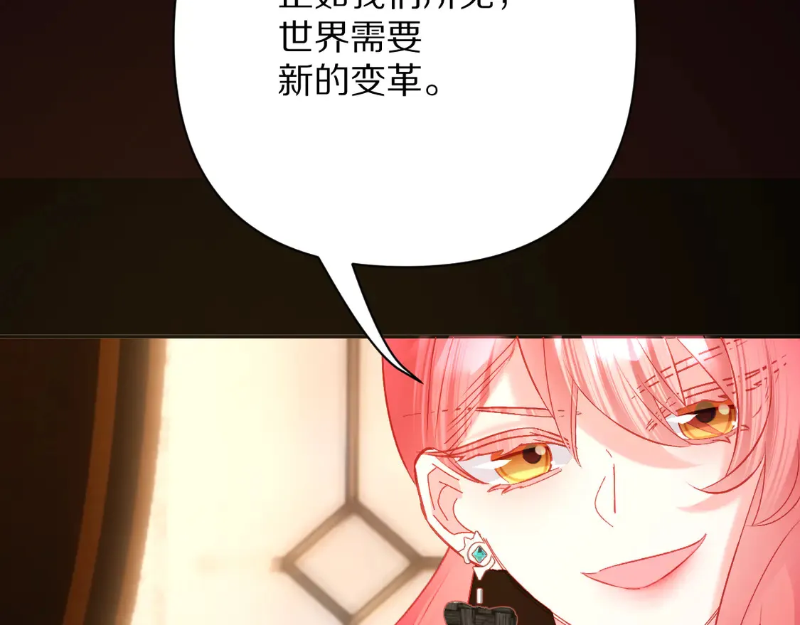 第79话 反叛68