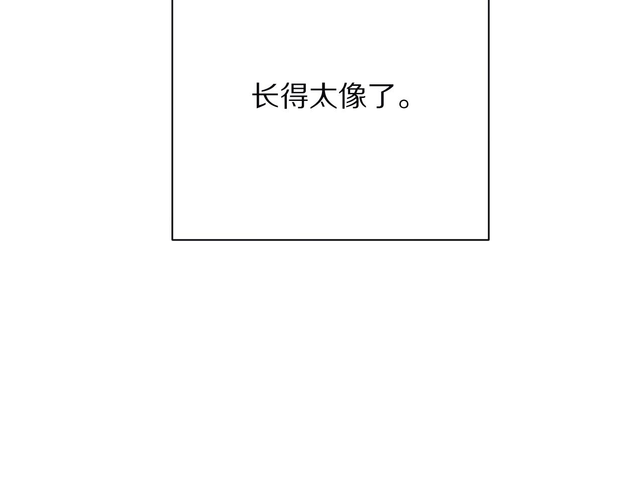 第32话 毒蜘蛛121