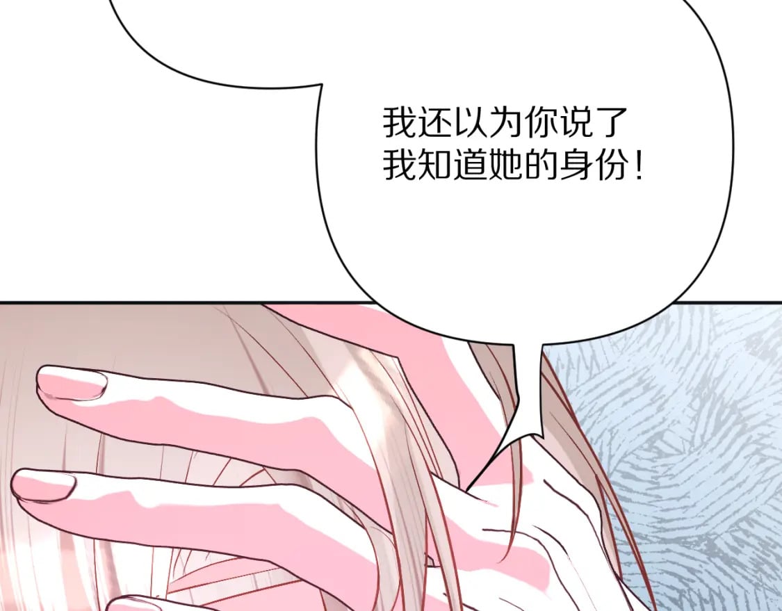 第56话 狩猎准备63