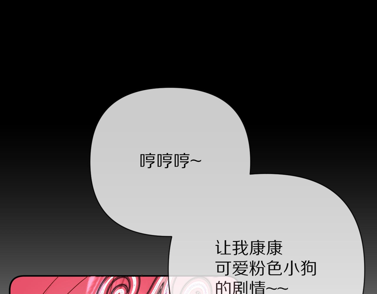 第11话 天使与罪人136