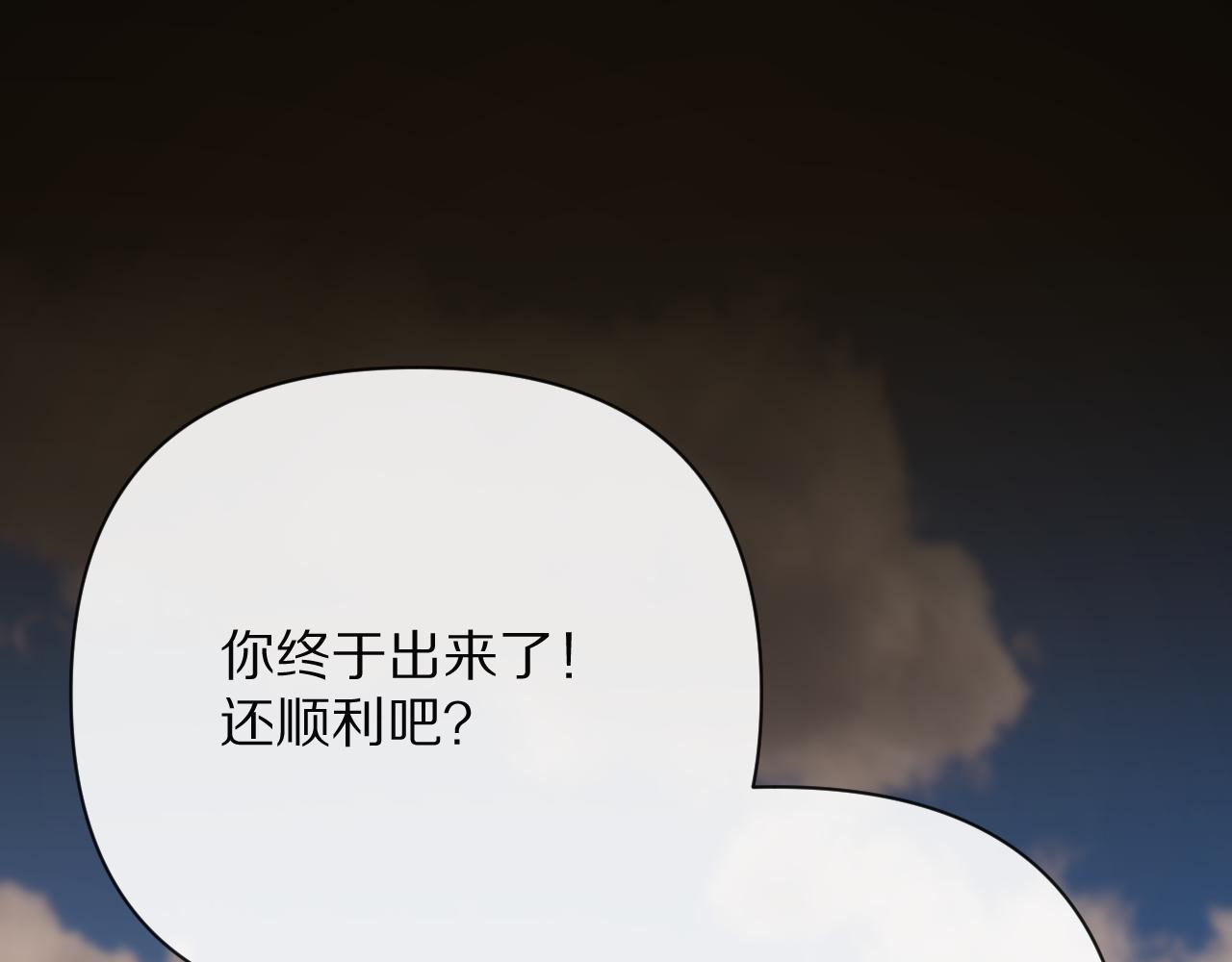 第27话 将其点燃102