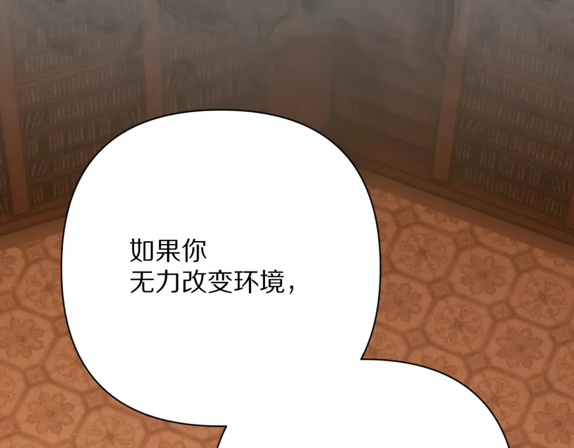 第72话 埋藏的真相11