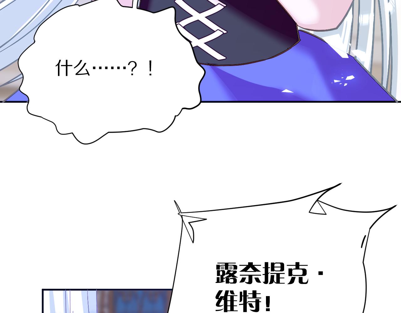 第8话 疯女人38