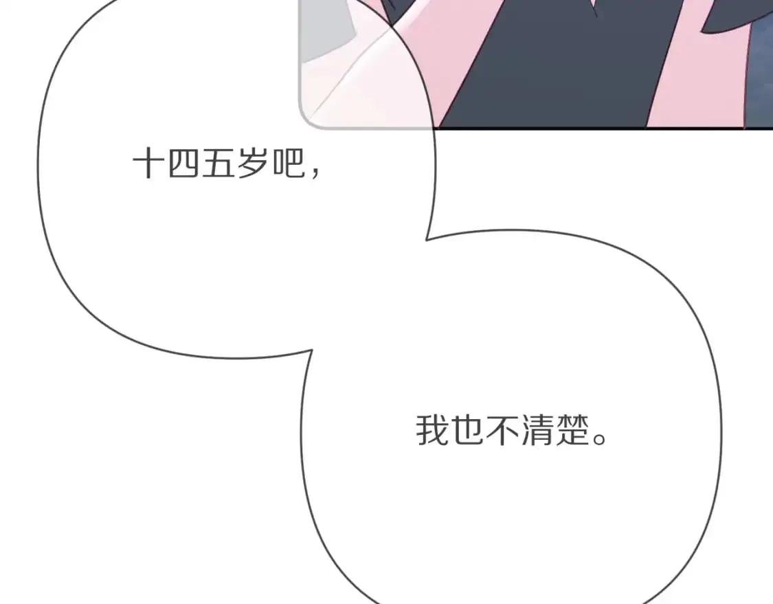 第68话 命运的初遇52
