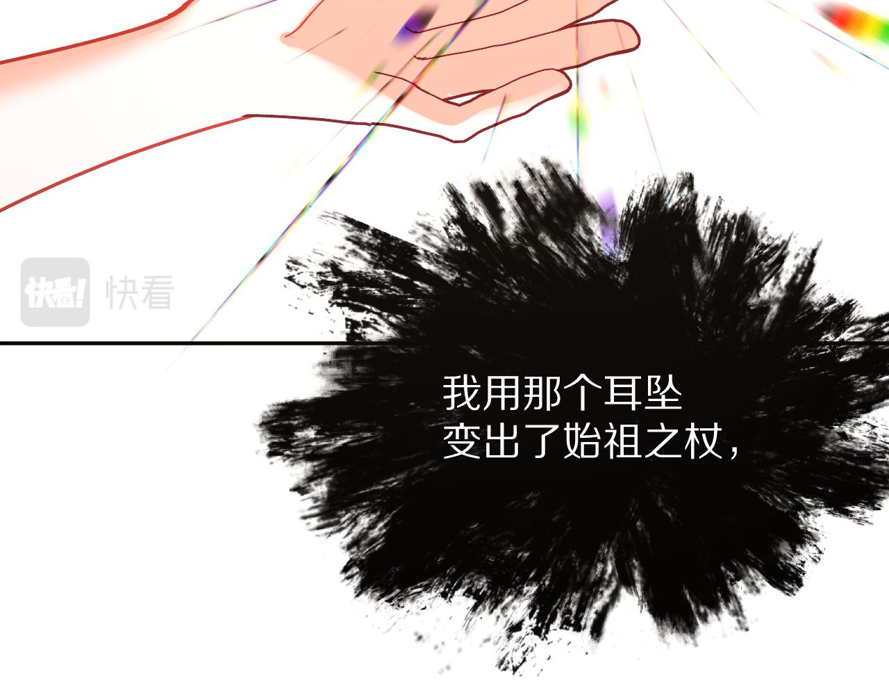 第34话 镜中你我119