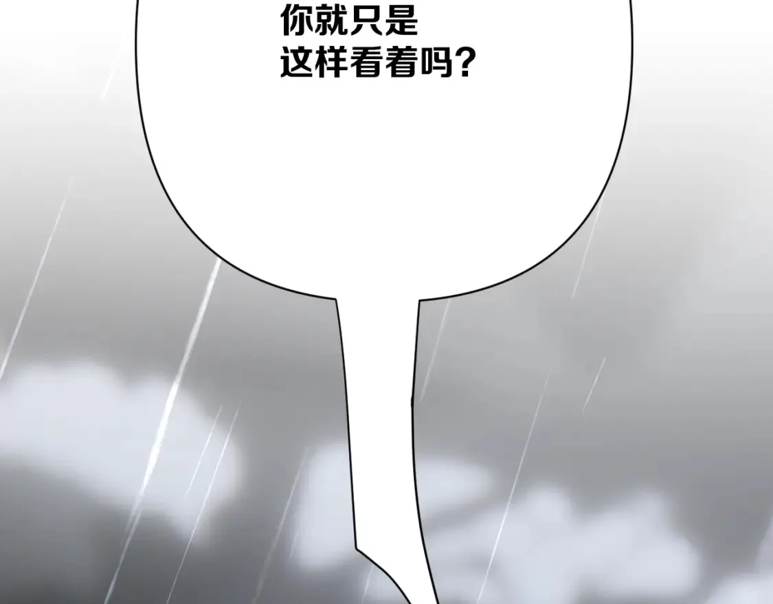 第74话 鸿门宴56