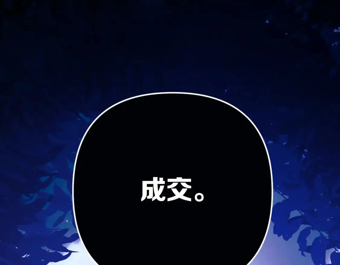 第68话 命运的初遇115