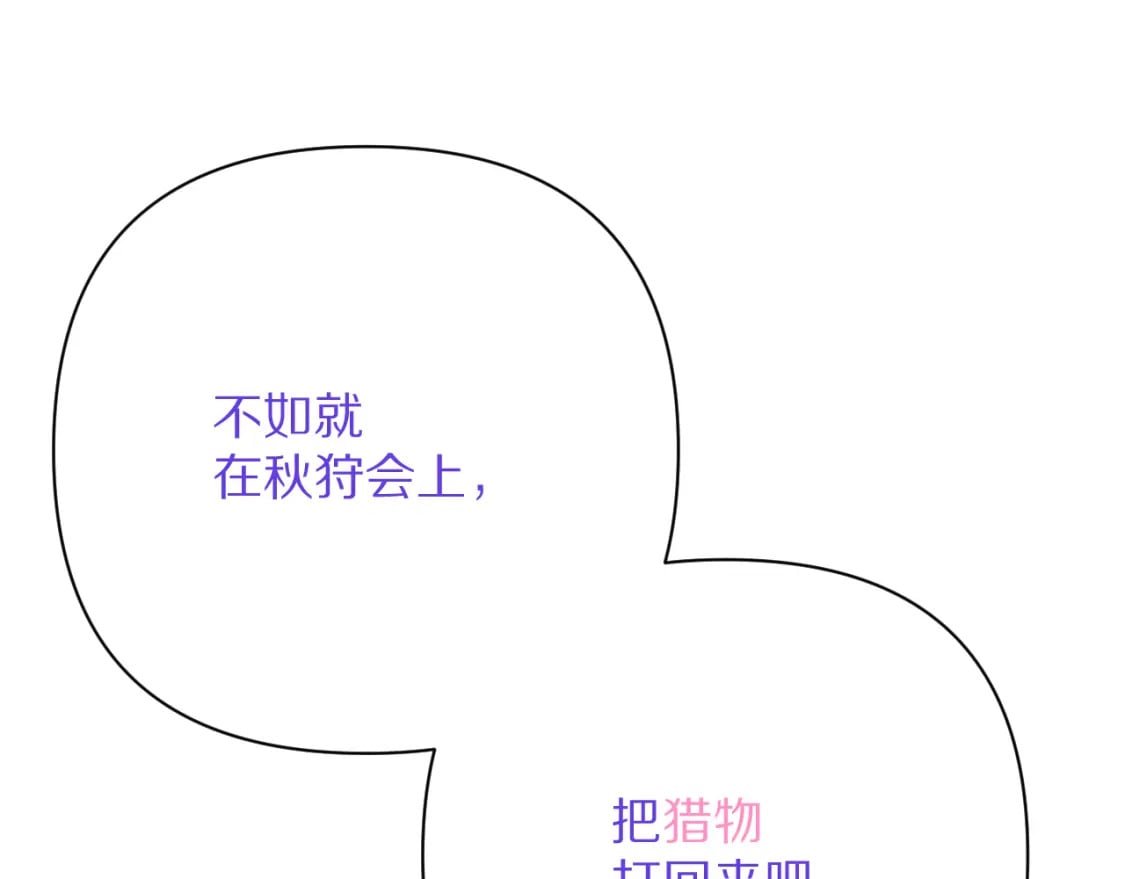 第53话 最后机会71