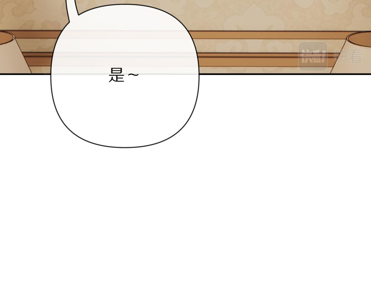 第39话 延伸的希望14