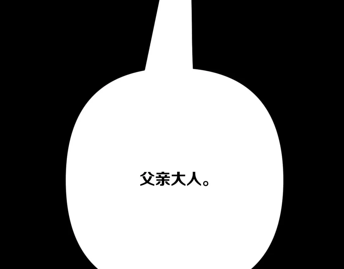 第74话 鸿门宴59