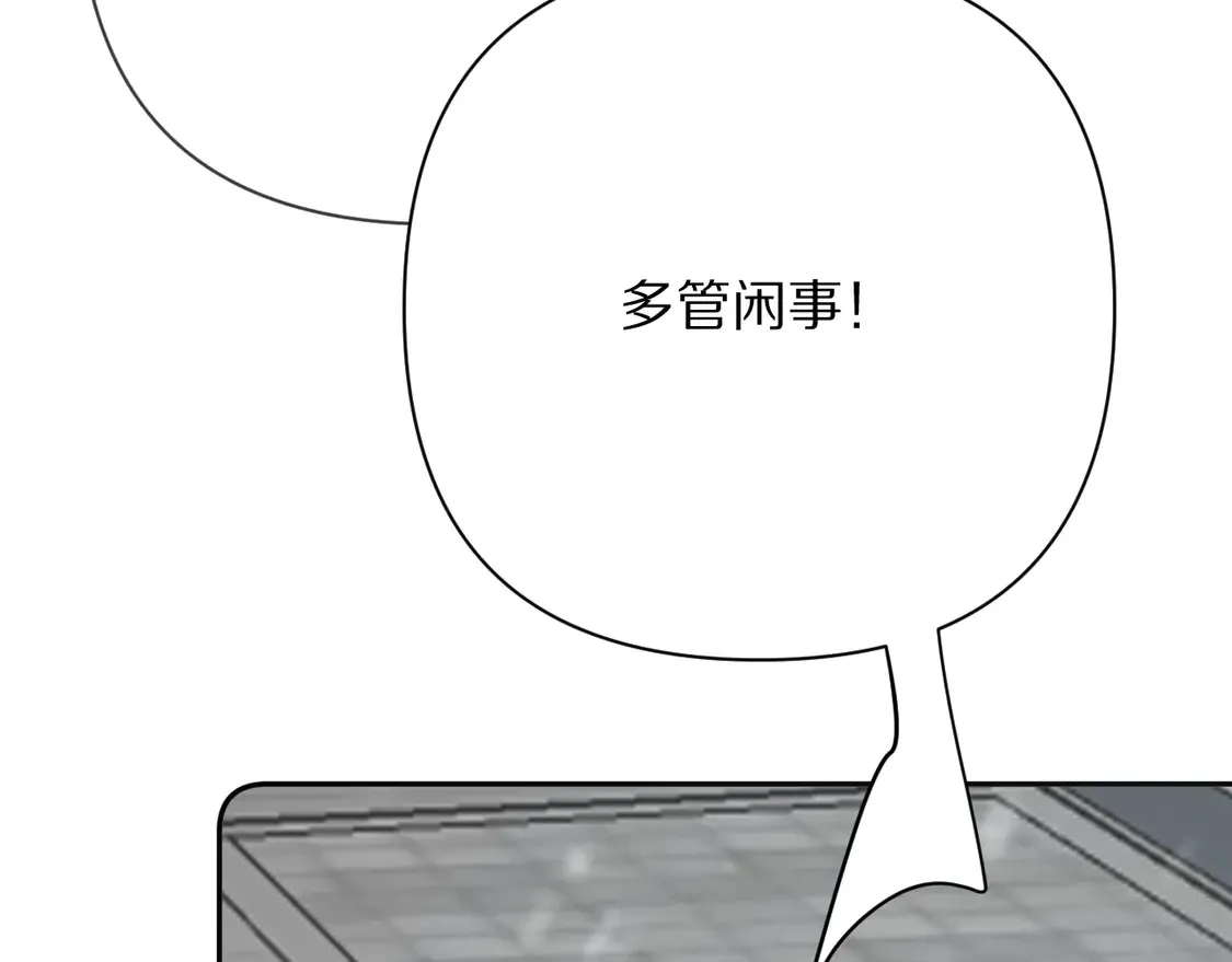 第77话 剧本再演31