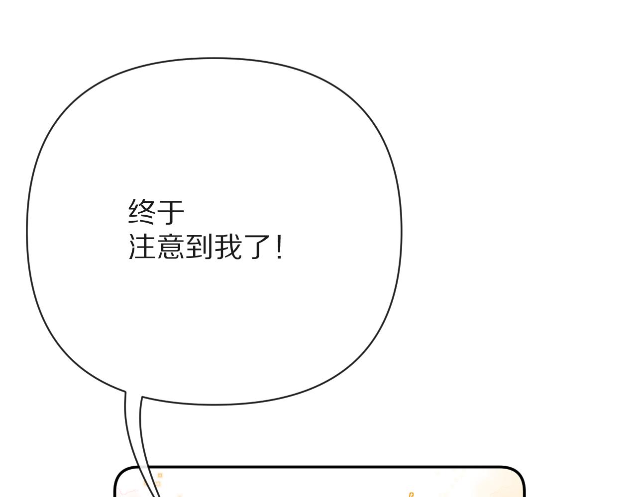 第35话 红蝴蝶39