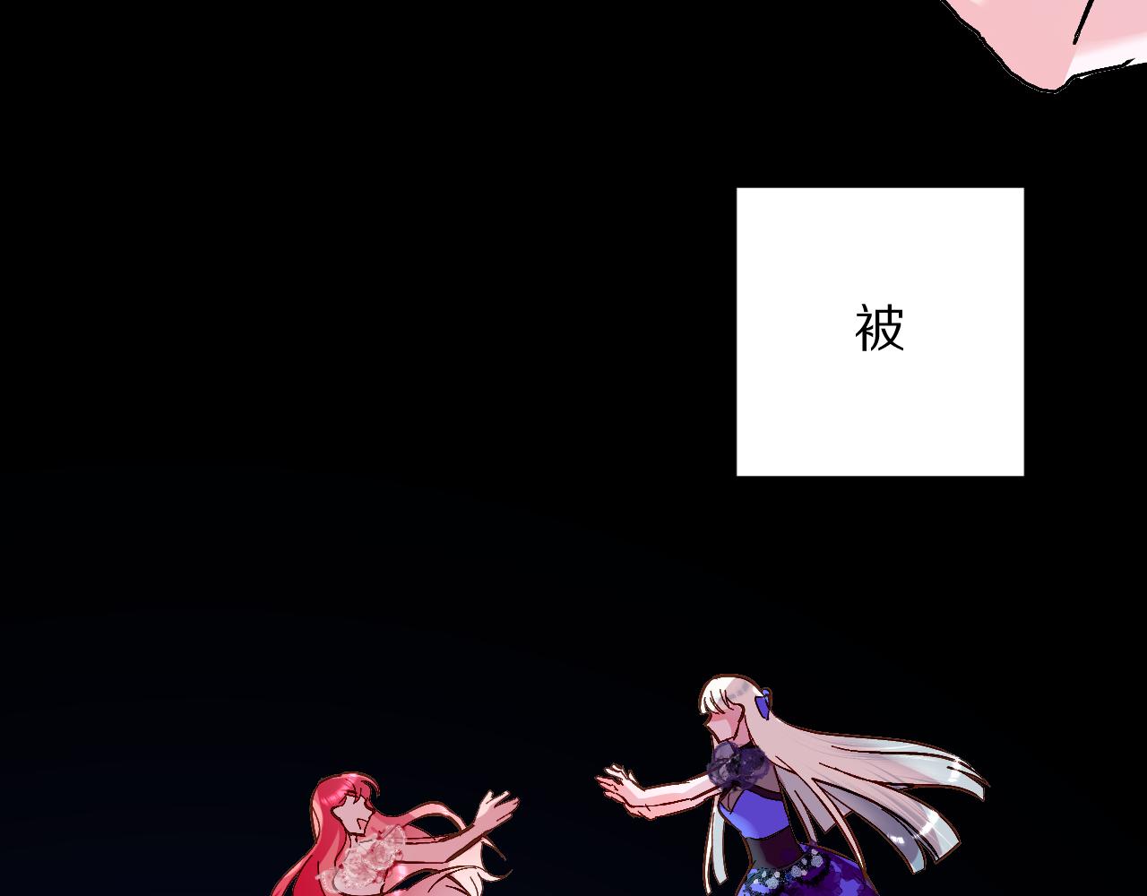 第7话 她喜欢我！101