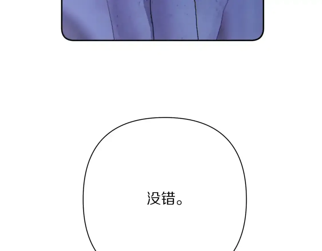 第70话 重叠虚像的神99