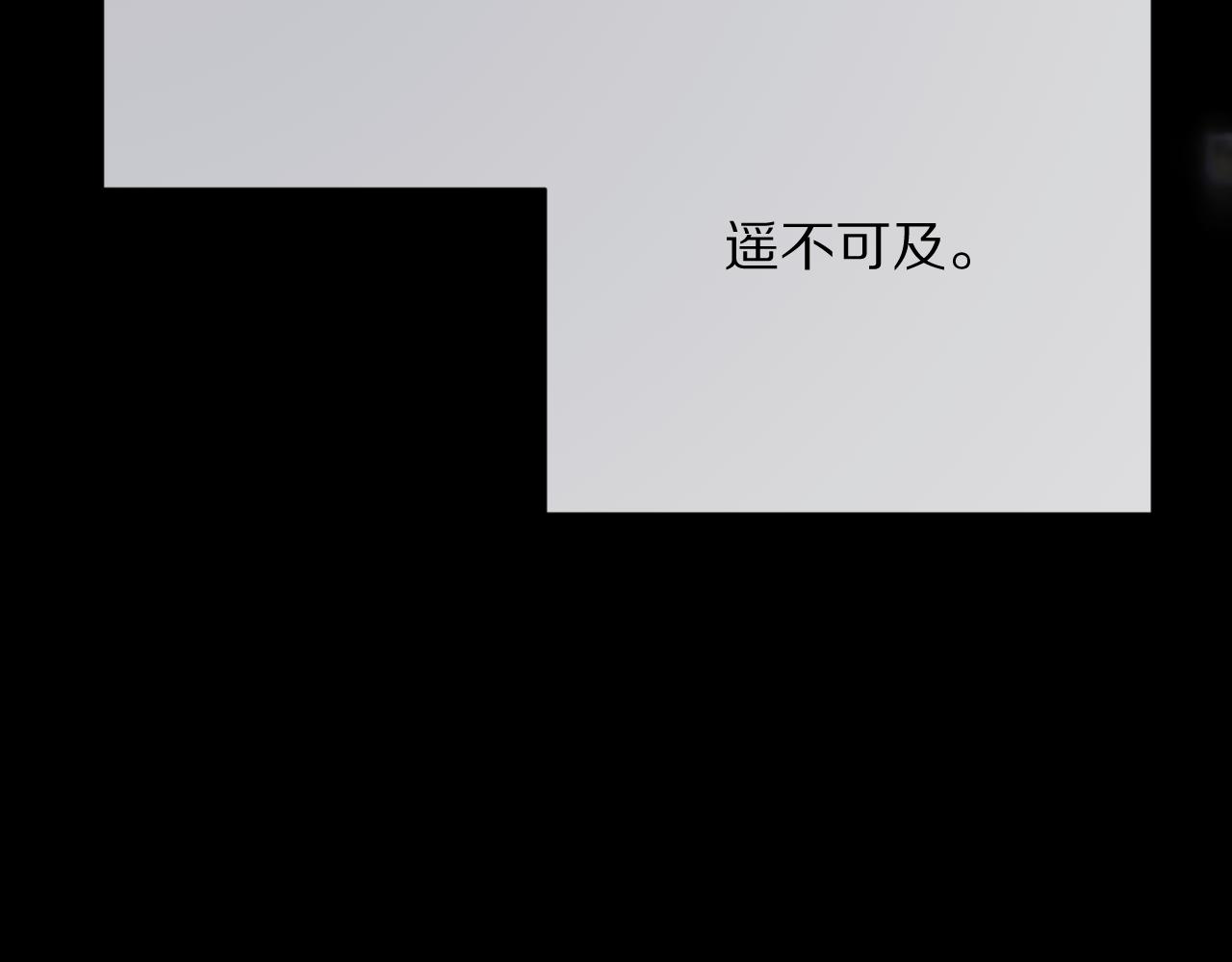 第30话 番外-神父与吸血鬼7