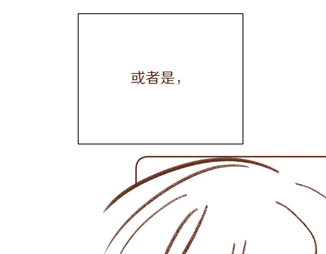 星星的碎片（5月请假条）14