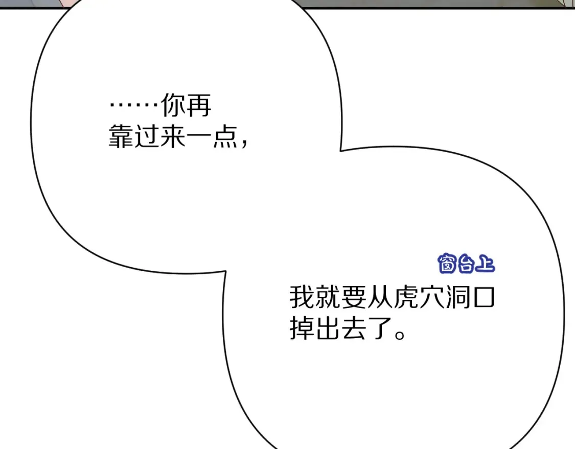 第76话 权限夺取62