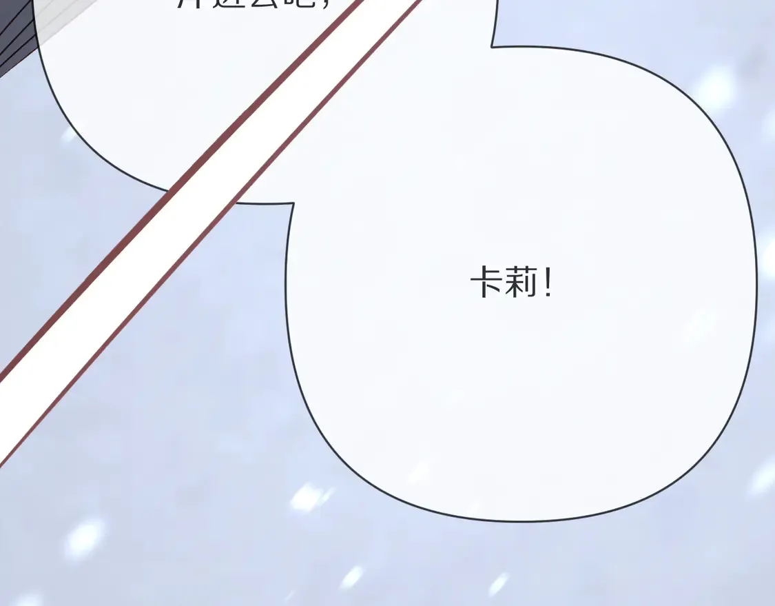 第80话 牺牲146